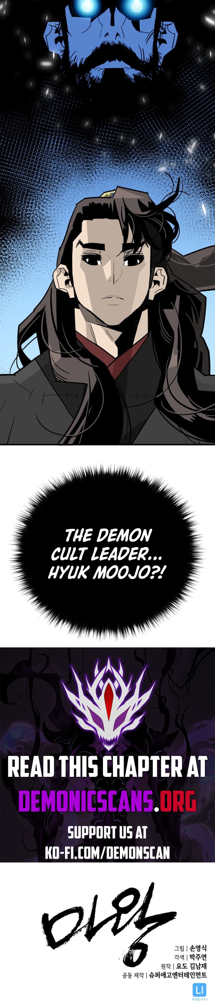 Read Demon King Manga Online