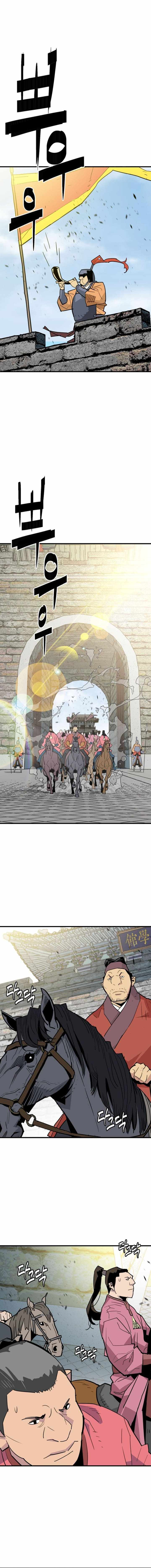 Read Demon King Manga Online