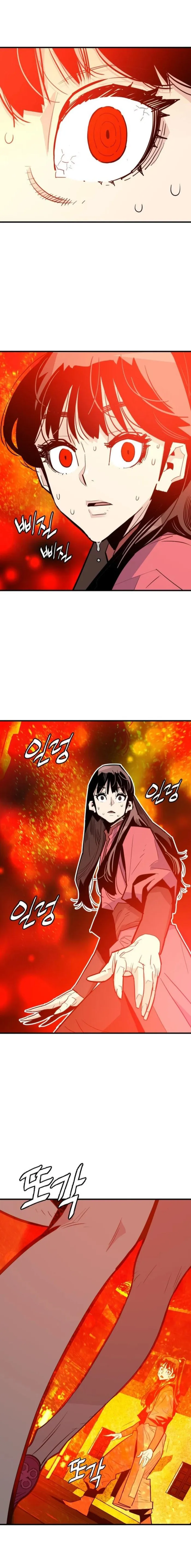 Read Demon King Manga Online