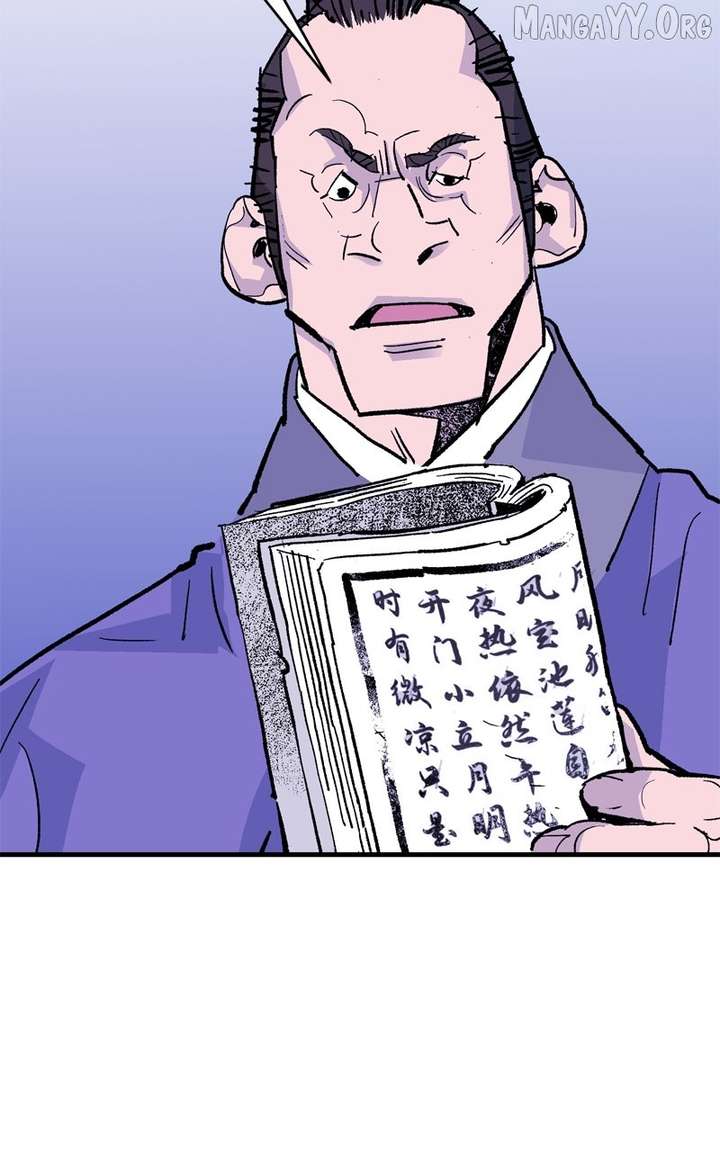 Read Demon King Manga Online