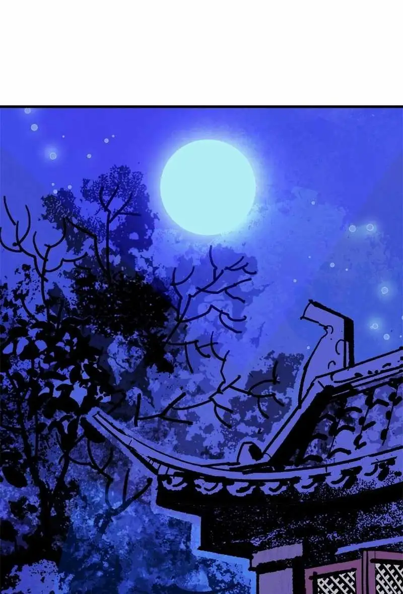 Read Demon King Manga Online