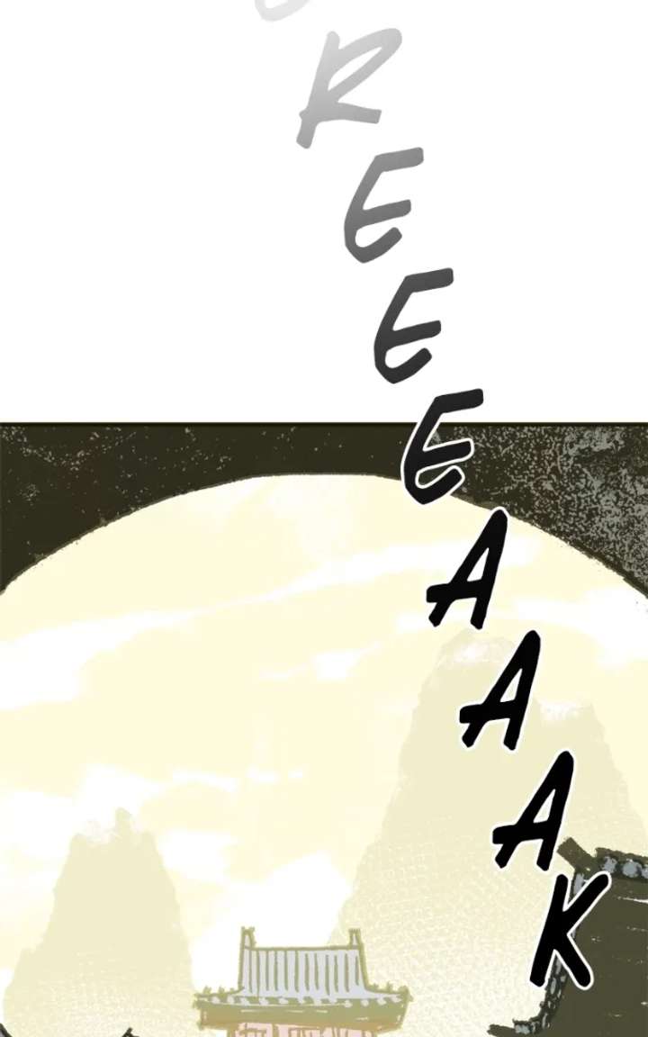 Read Demon King Manga Online