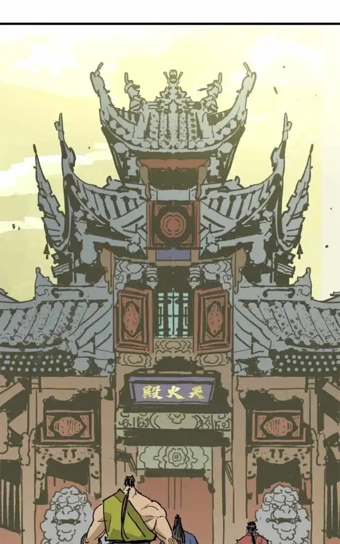 Read Demon King Manga Online