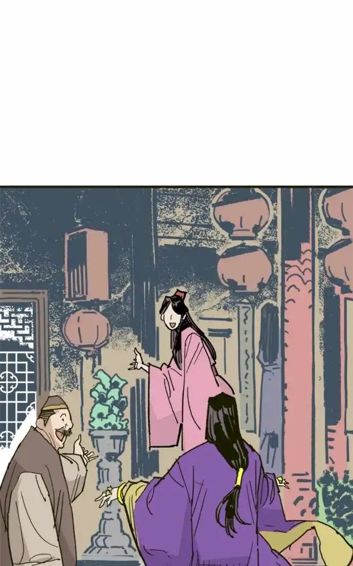 Read Demon King Manga Online