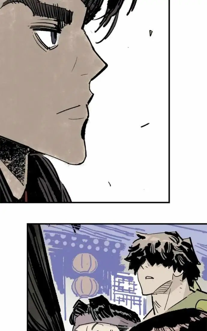 Read Demon King Manga Online