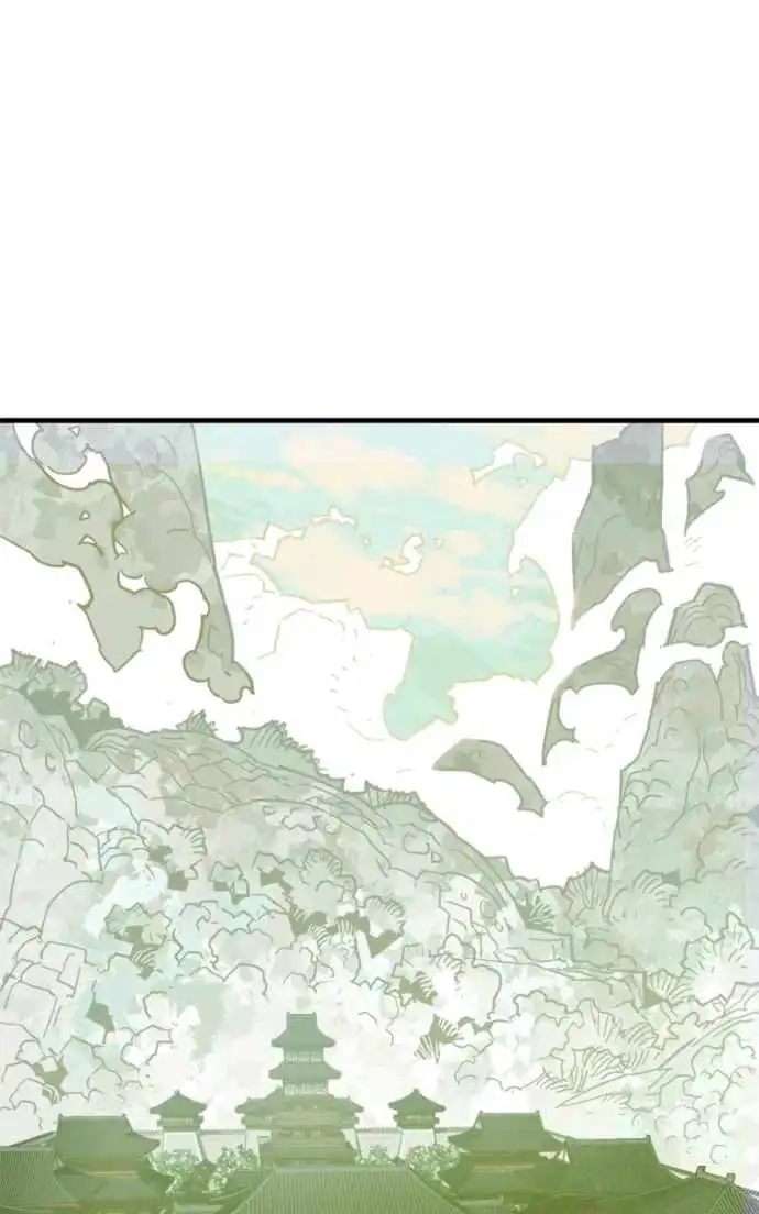 Read Demon King Manga Online