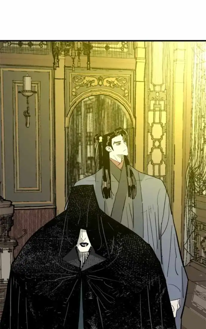 Read Demon King Manga Online