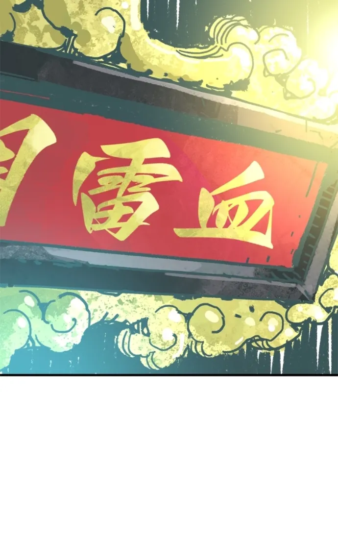 Read Demon King Manga Online