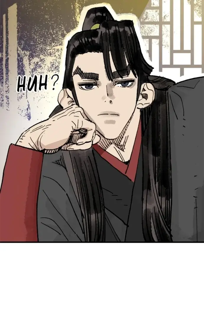 Read Demon King Manga Online