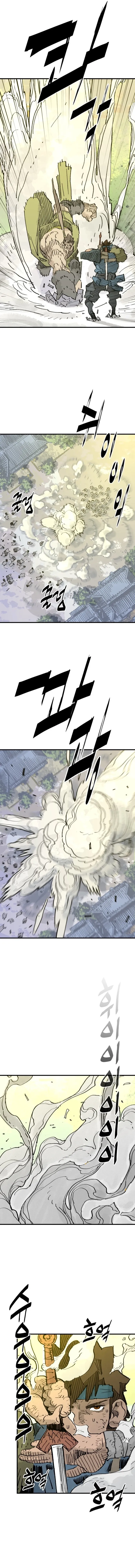 Read Demon King Manga Online