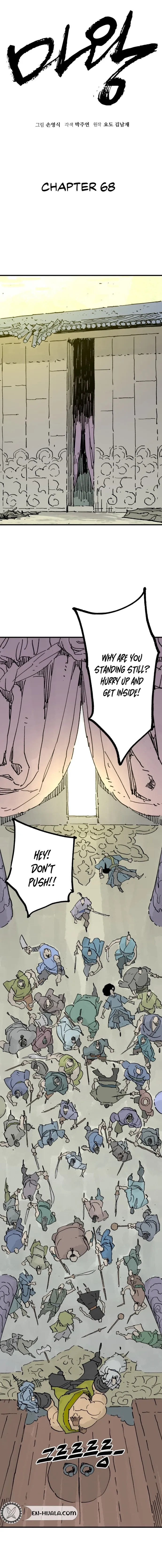 Read Demon King Manga Online