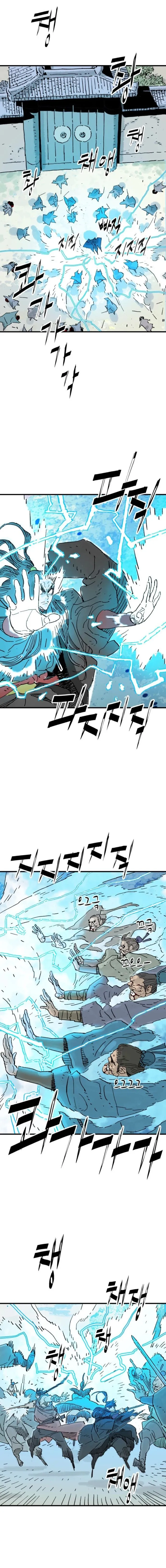 Read Demon King Manga Online