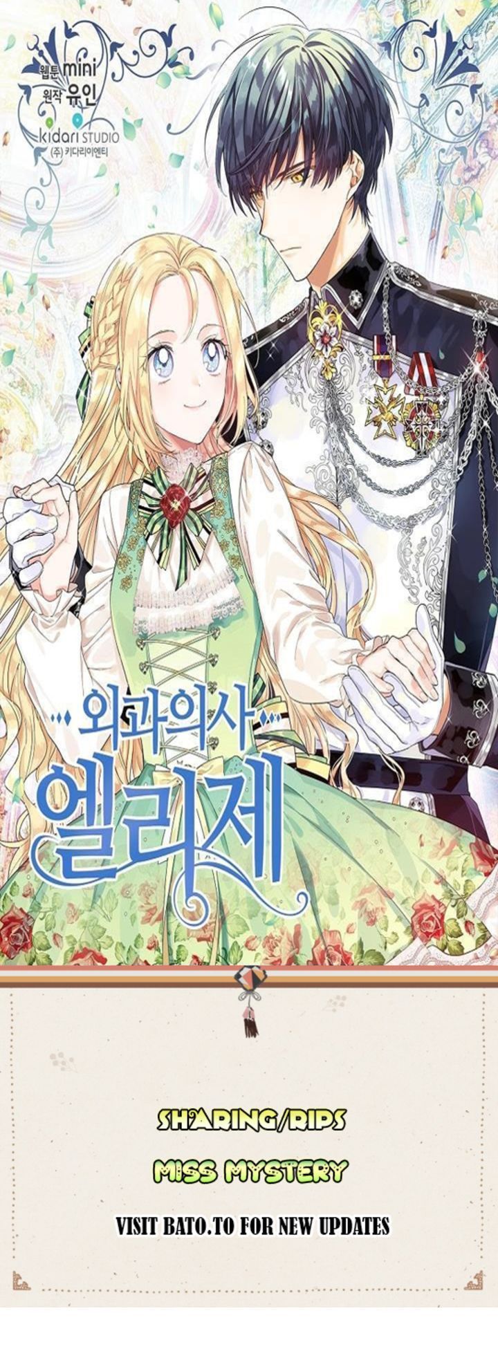 Read Doctor Elise The Royal Lady with the Lamp Manga Online