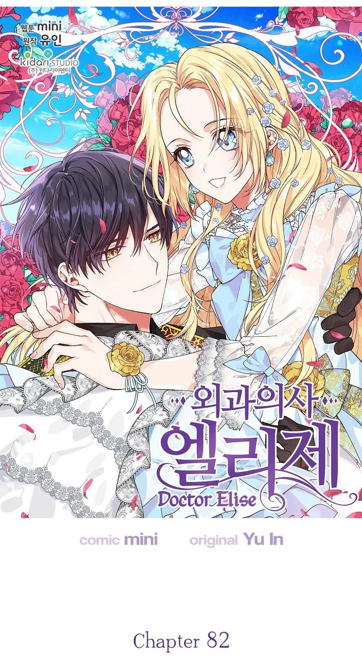 Read Doctor Elise The Royal Lady with the Lamp Manga Online