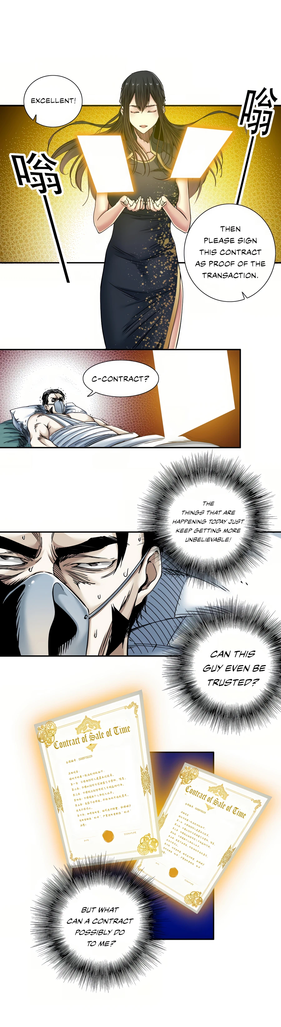 Read Eternal Club Manga Online