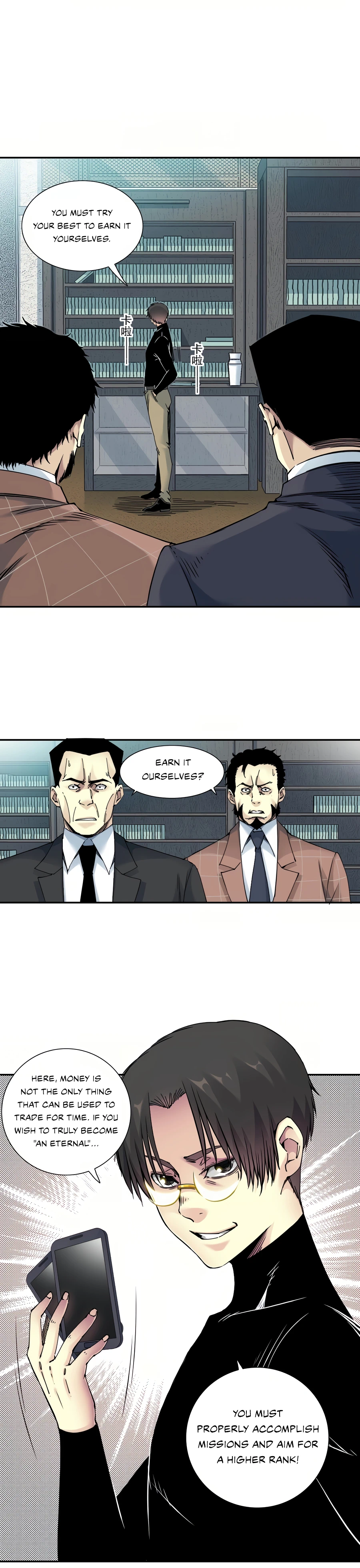 Read Eternal Club Manga Online