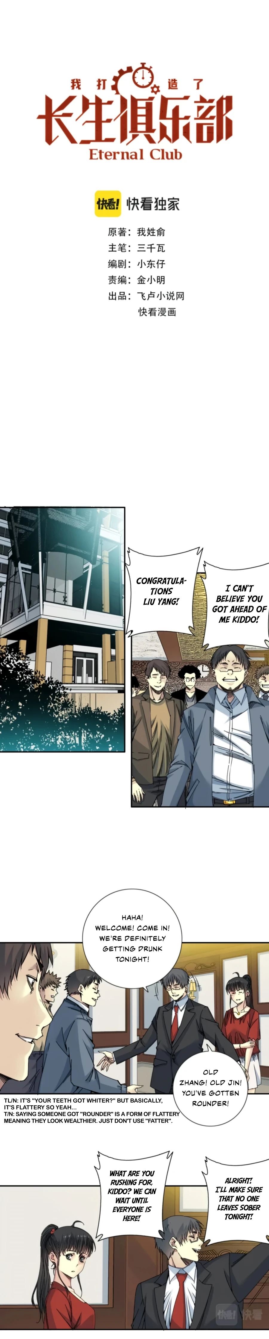 Read Eternal Club Manga Online