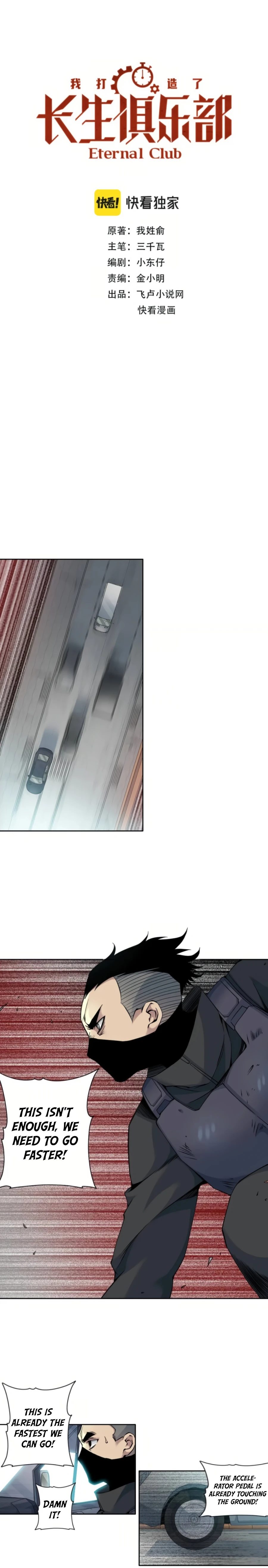 Read Eternal Club Manga Online
