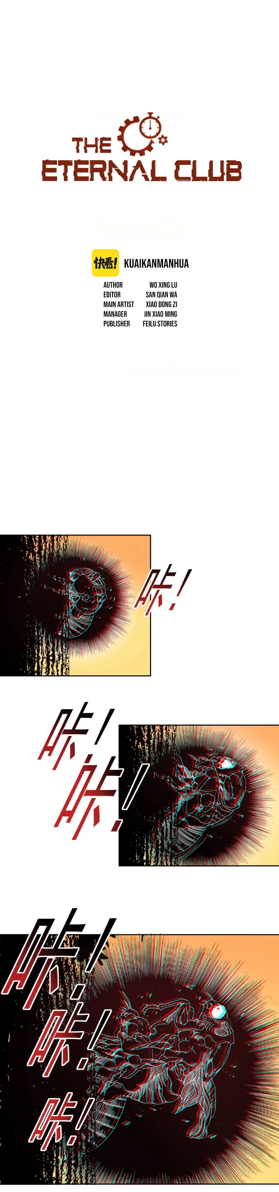 Read Eternal Club Manga Online