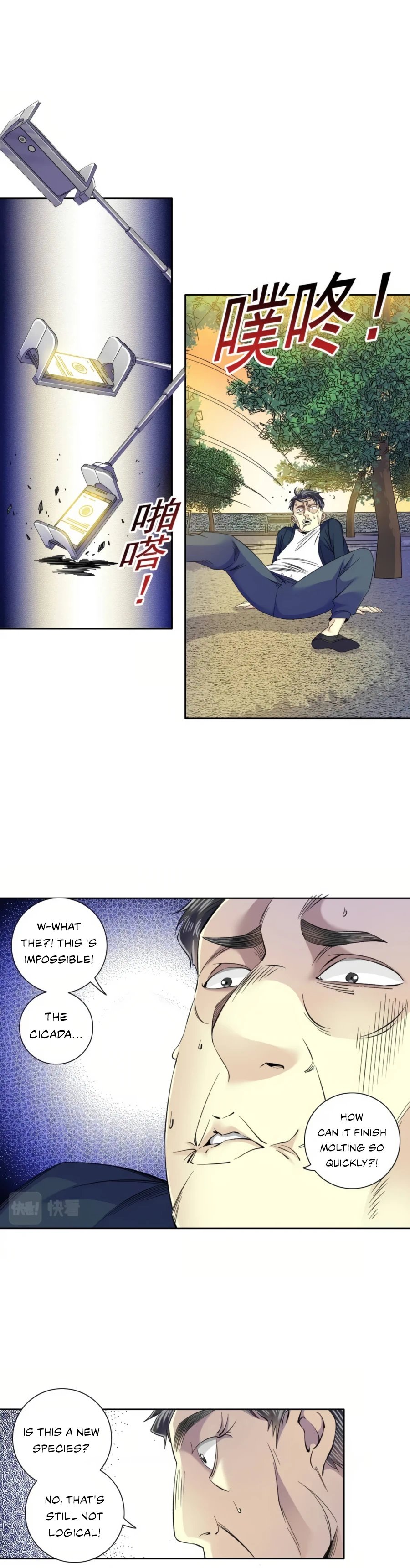 Read Eternal Club Manga Online
