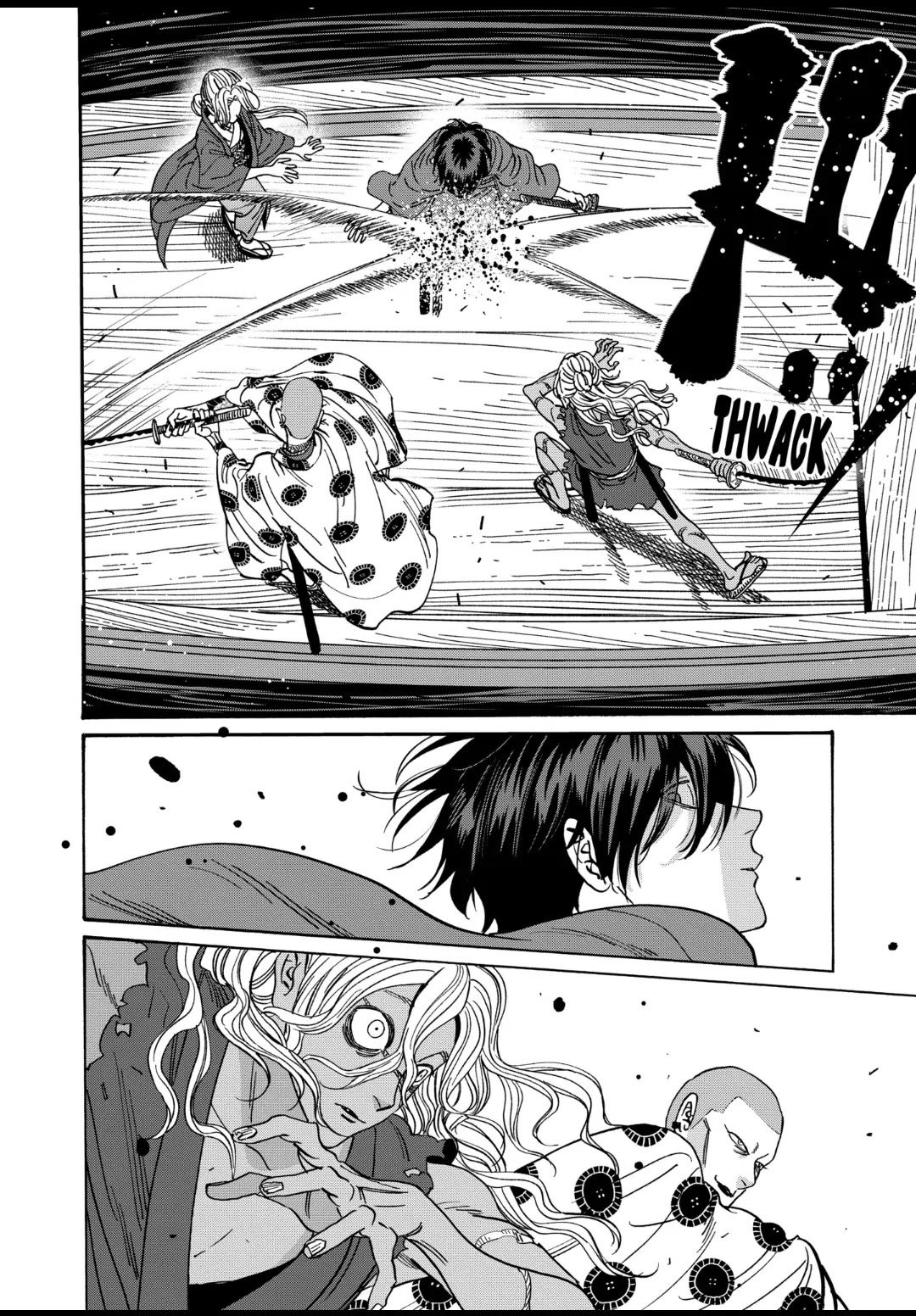 Read Firefly wedding Hotaru no Yomeiri Manga Online