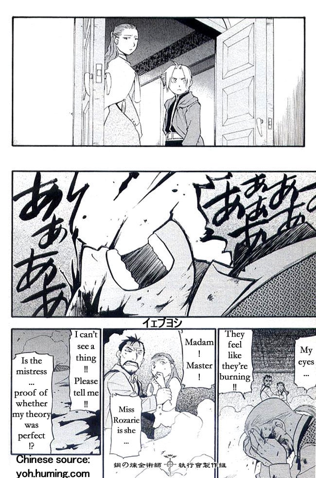 Read Fullmetal Alchemist Manga Online