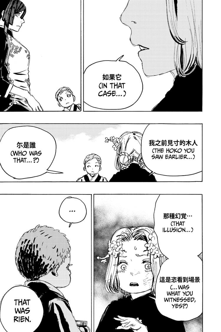 Read Hell's Paradise Manga Online