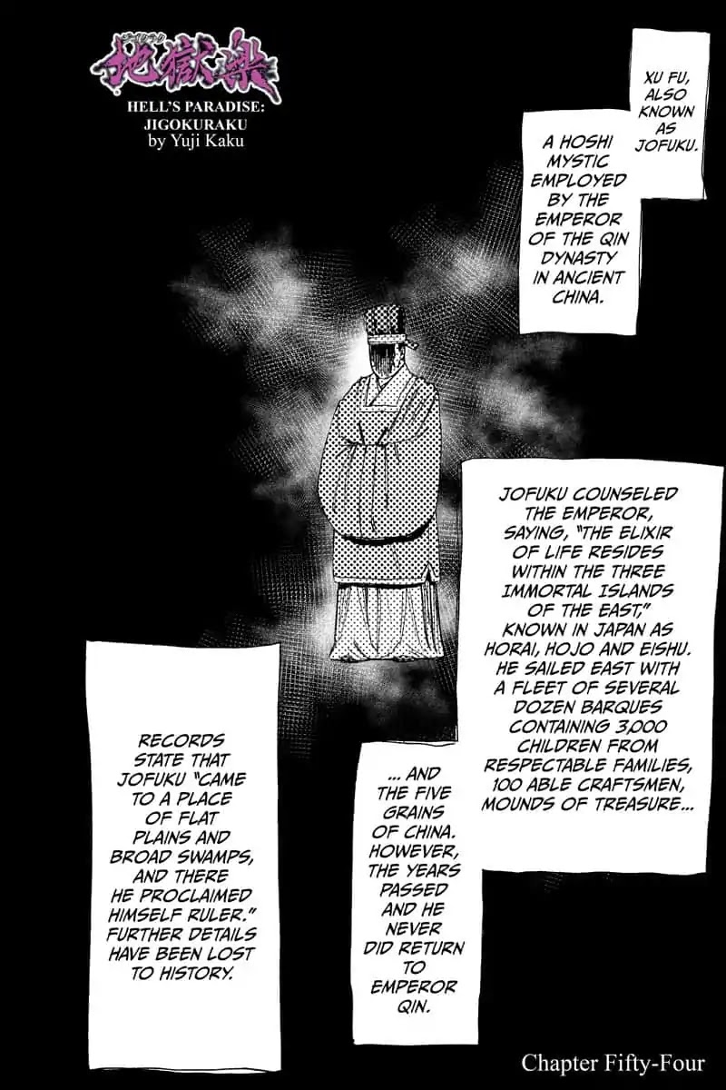 Read Hell's Paradise Manga Online