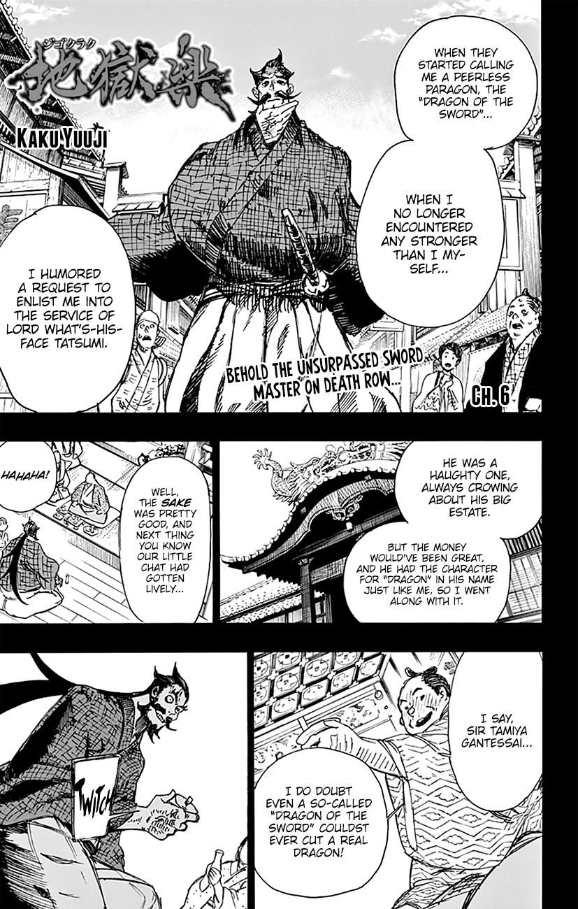 Read Hell's Paradise Manga Online