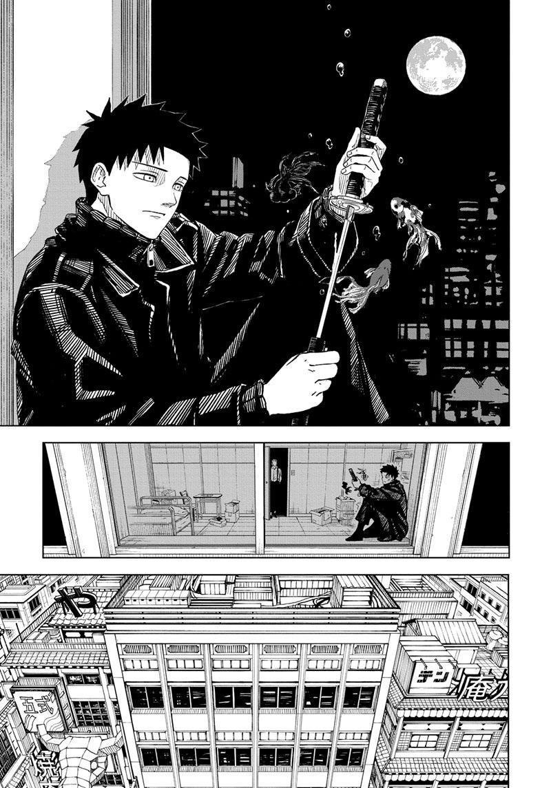 Read Kagurabachi Manga Online