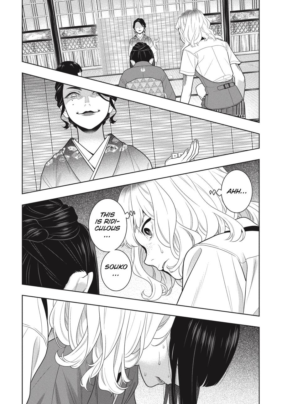 Read Kakegurui Manga Online