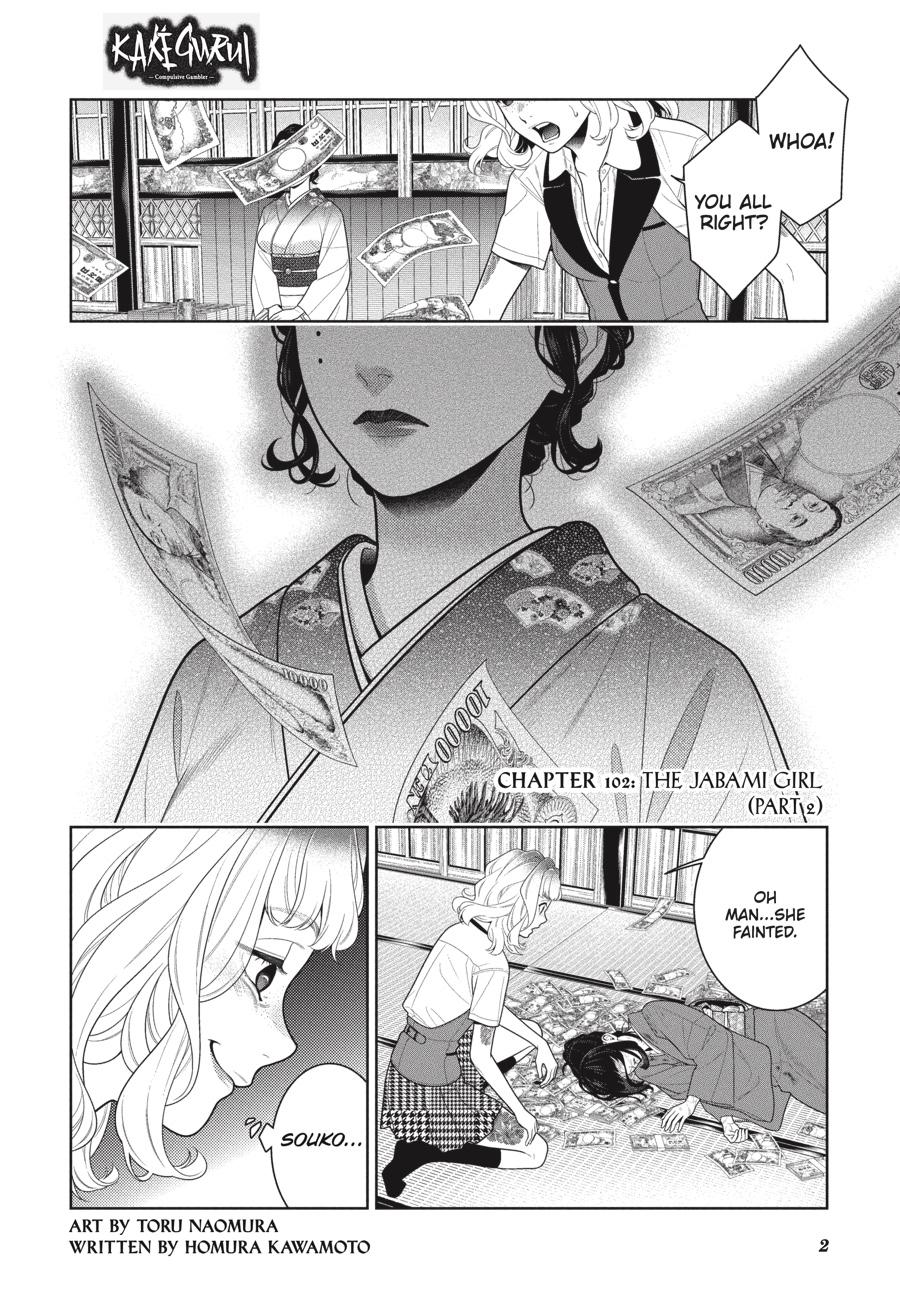 Read Kakegurui Manga Online