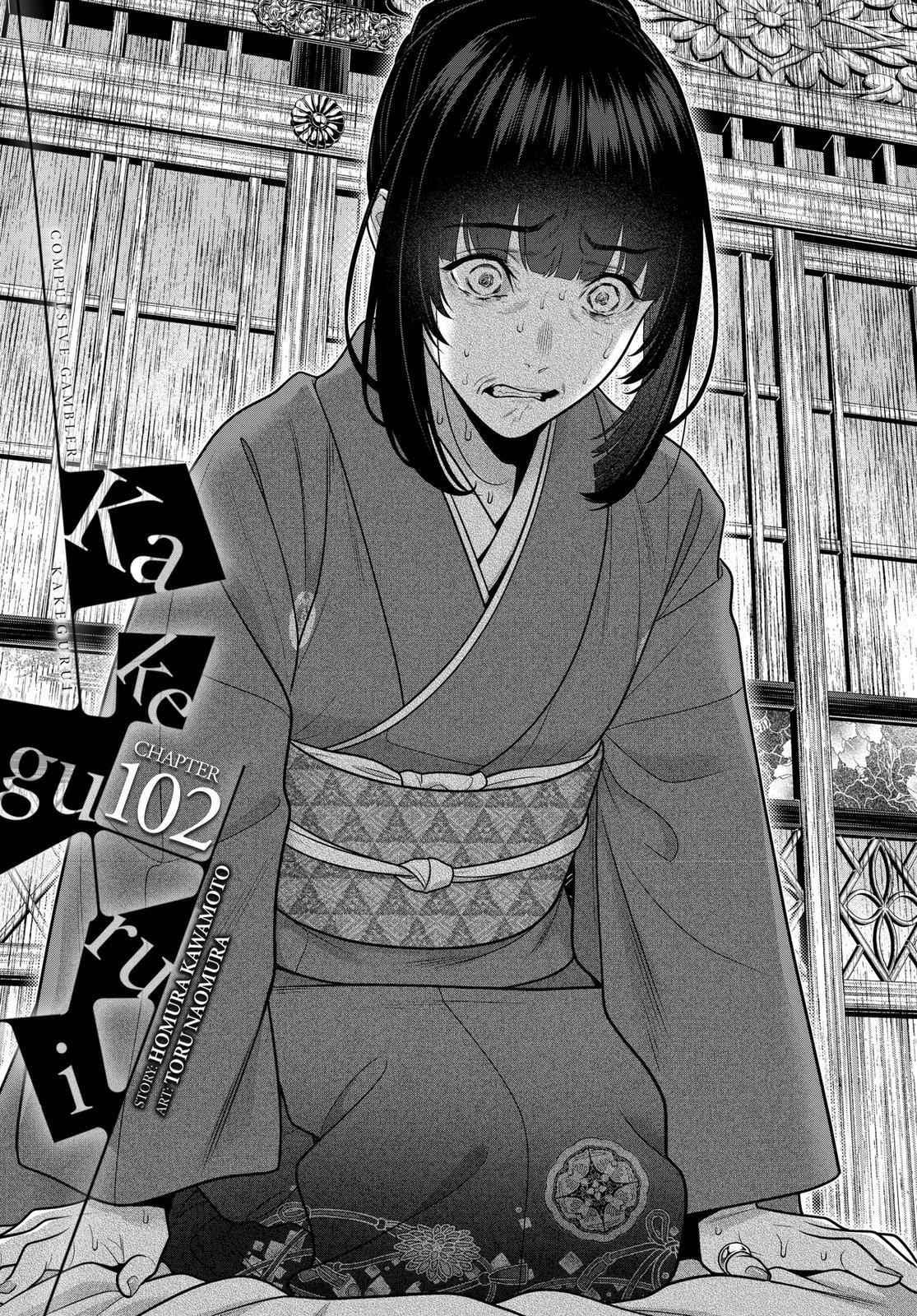 Read Kakegurui Manga Online