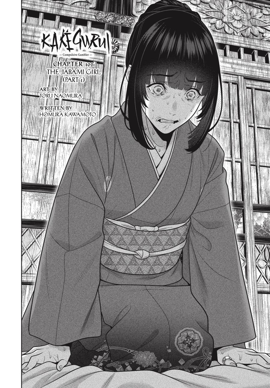 Read Kakegurui Manga Online