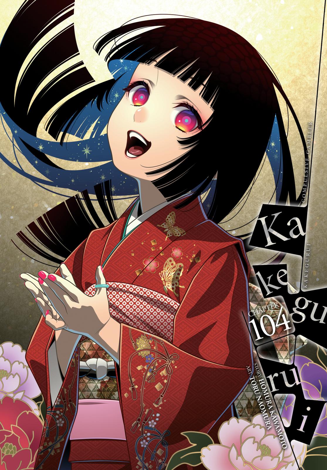 Read Kakegurui Manga Online