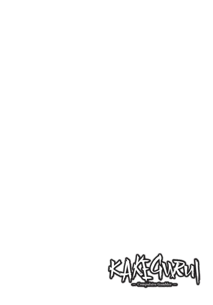 Read Kakegurui Manga Online