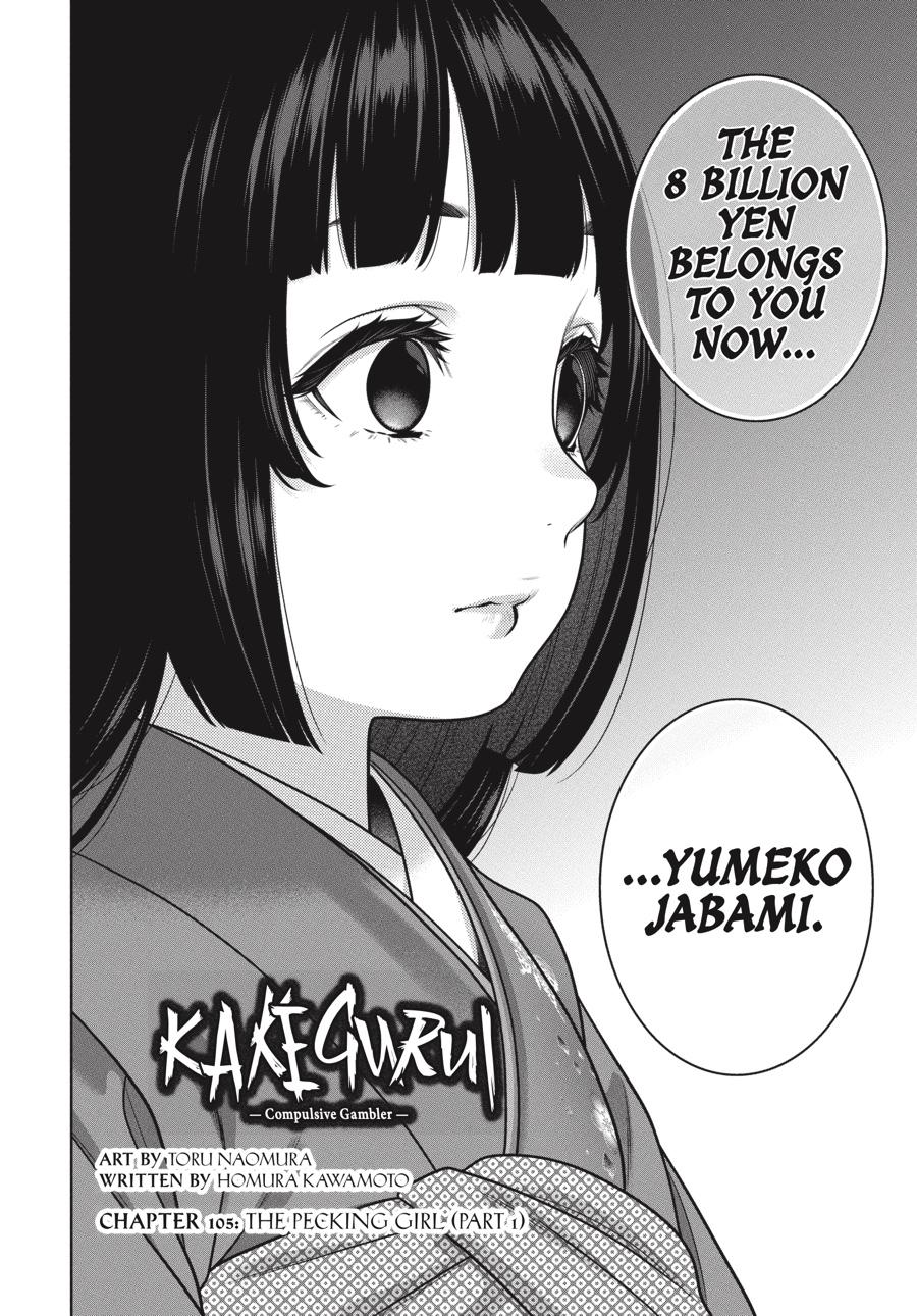 Read Kakegurui Manga Online