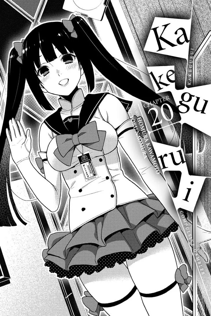 Read Kakegurui Manga Online