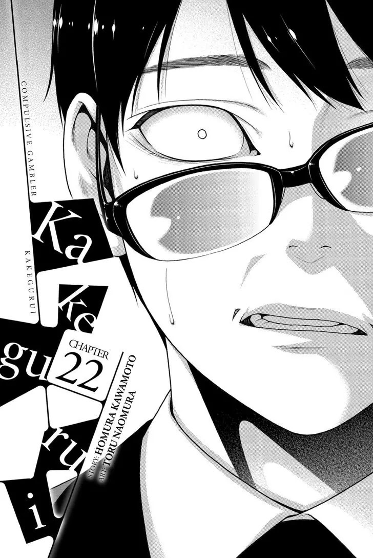 Read Kakegurui Manga Online