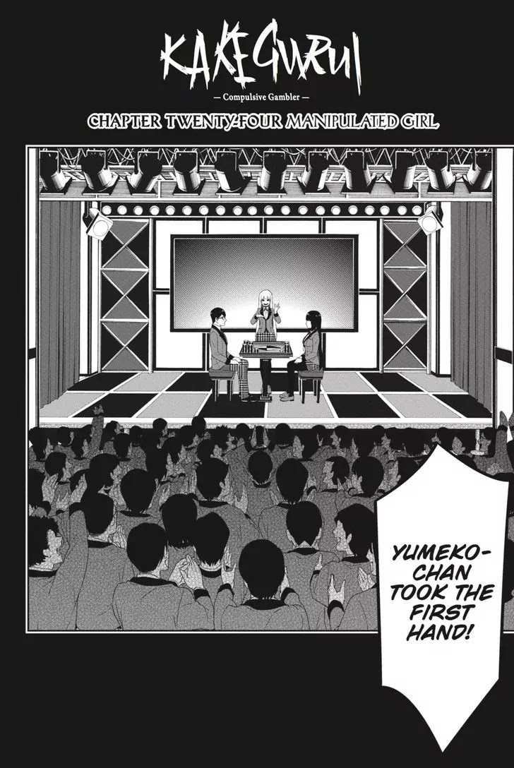 Read Kakegurui Manga Online