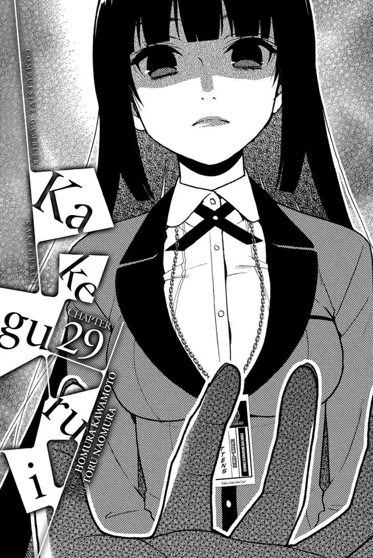 Read Kakegurui Manga Online