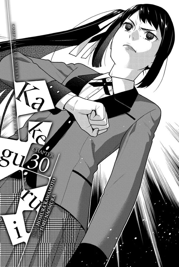 Read Kakegurui Manga Online