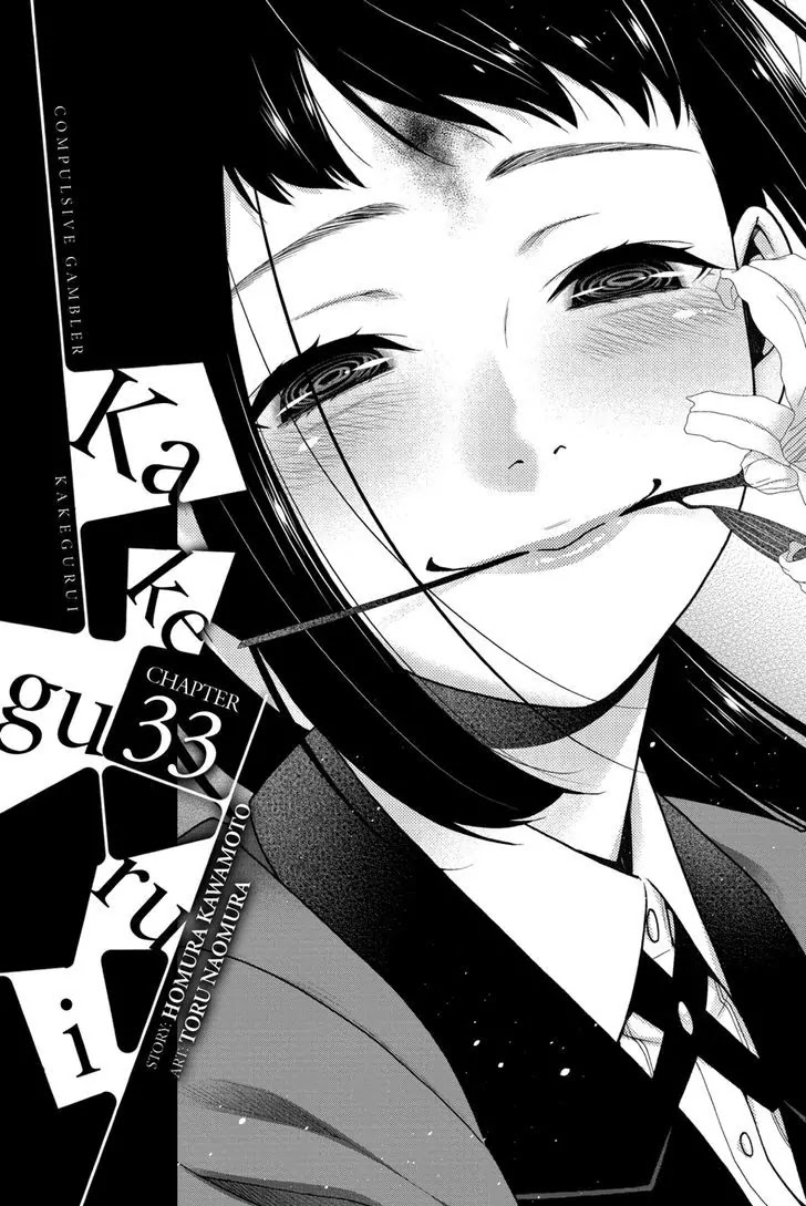 Read Kakegurui Manga Online