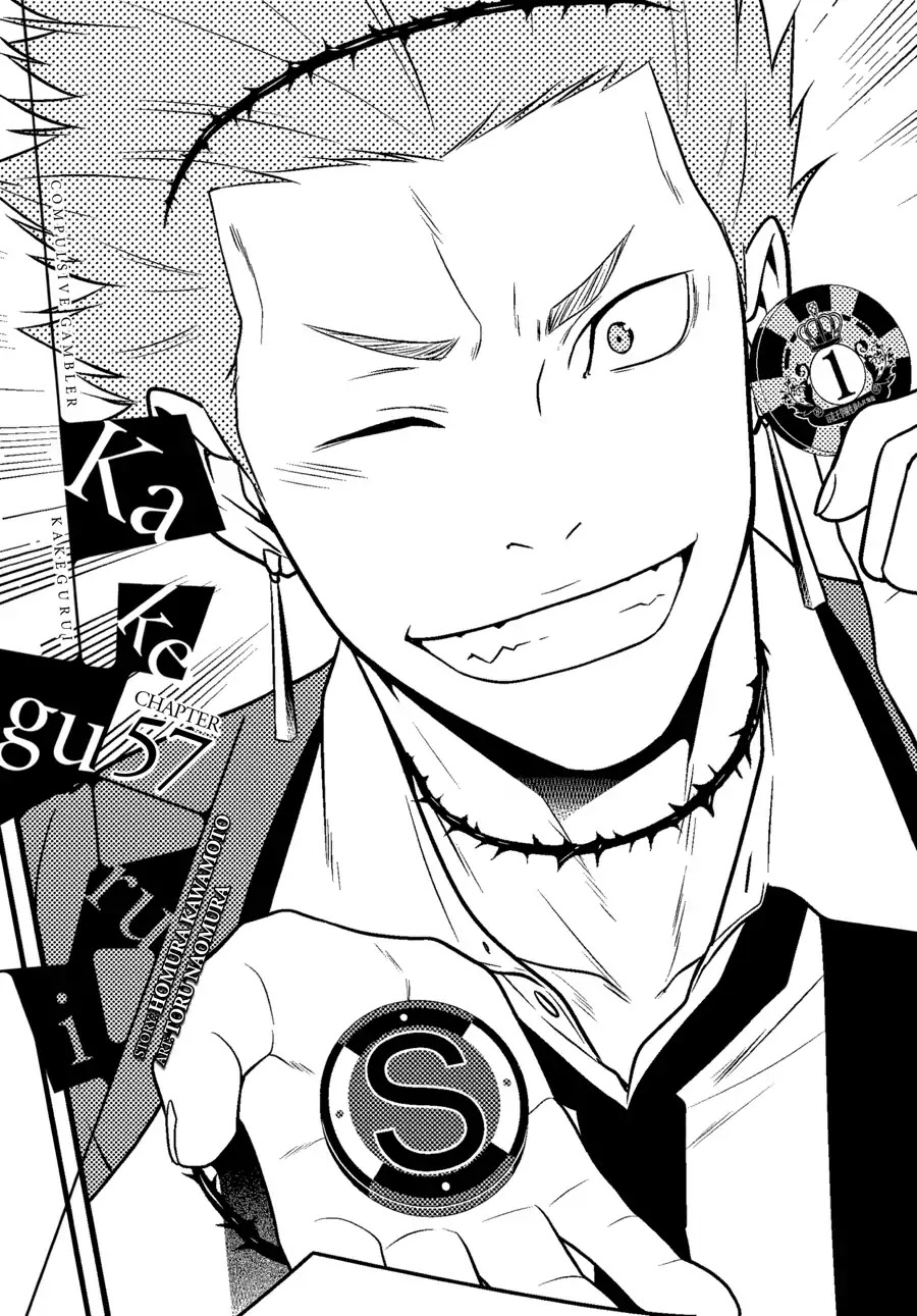 Read Kakegurui Manga Online