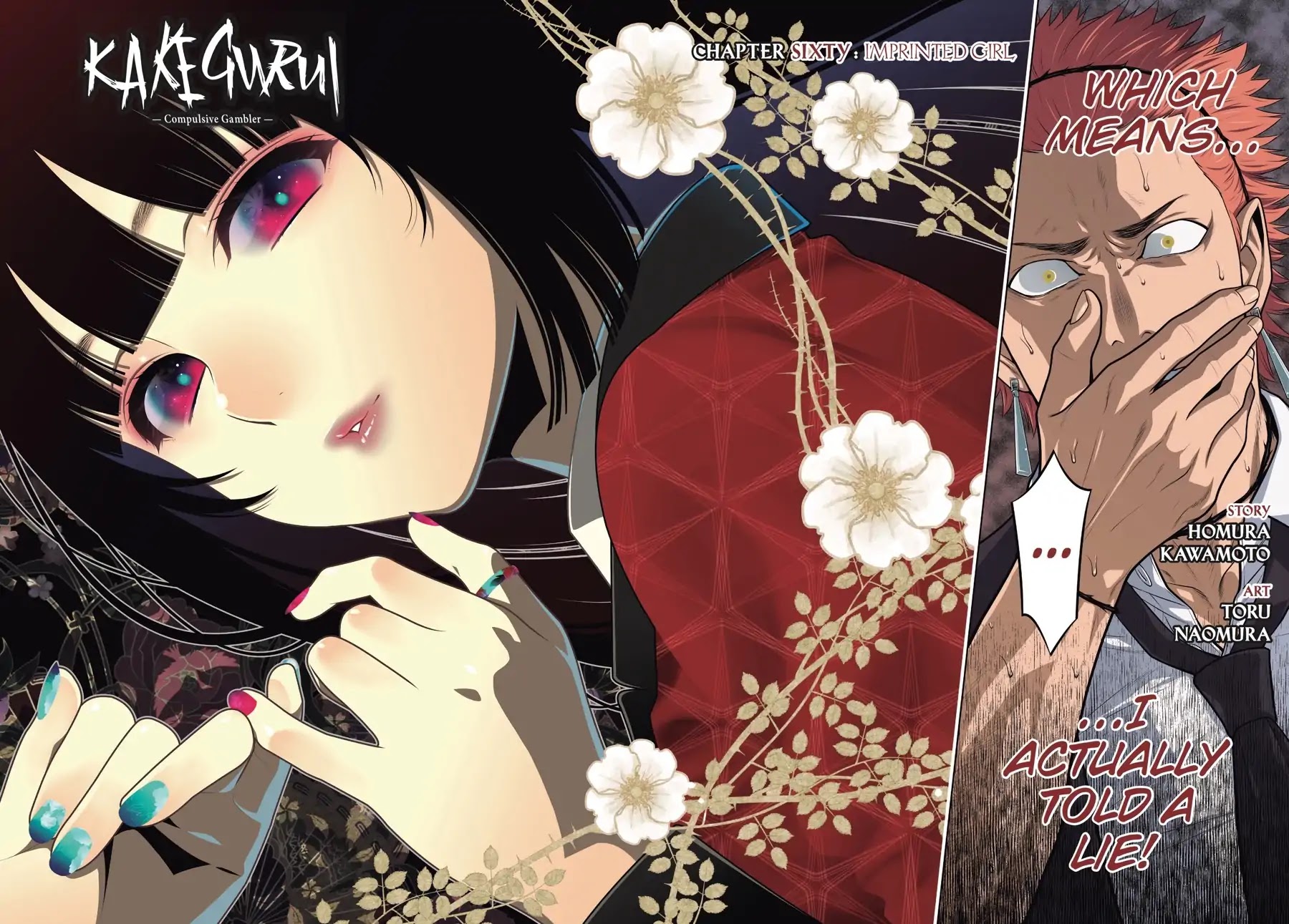 Read Kakegurui Manga Online