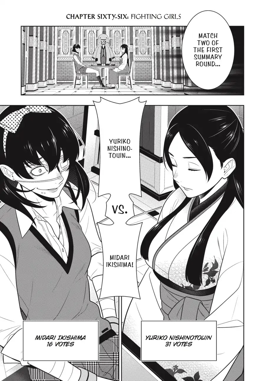 Read Kakegurui Manga Online