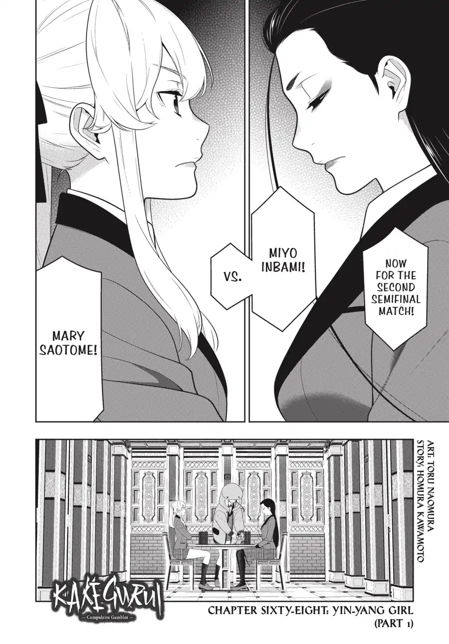 Read Kakegurui Manga Online