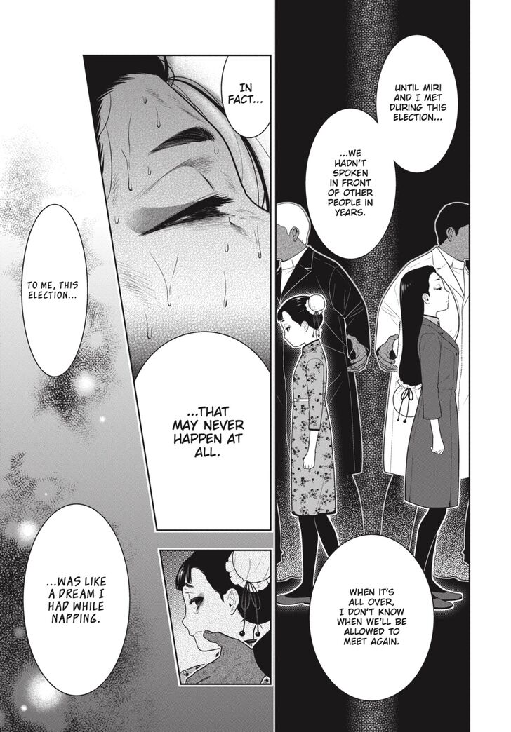 Read Kakegurui Manga Online