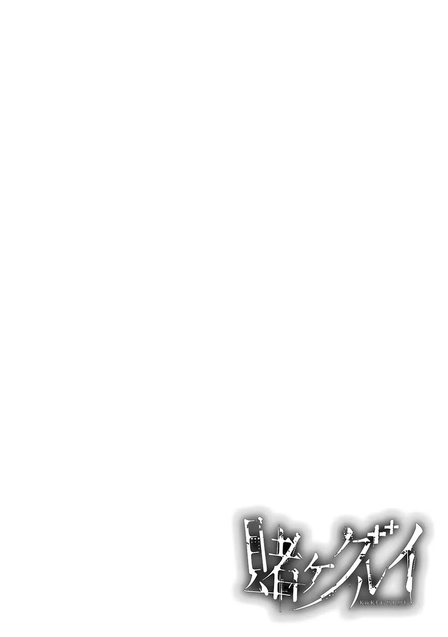 Read Kakegurui Manga Online