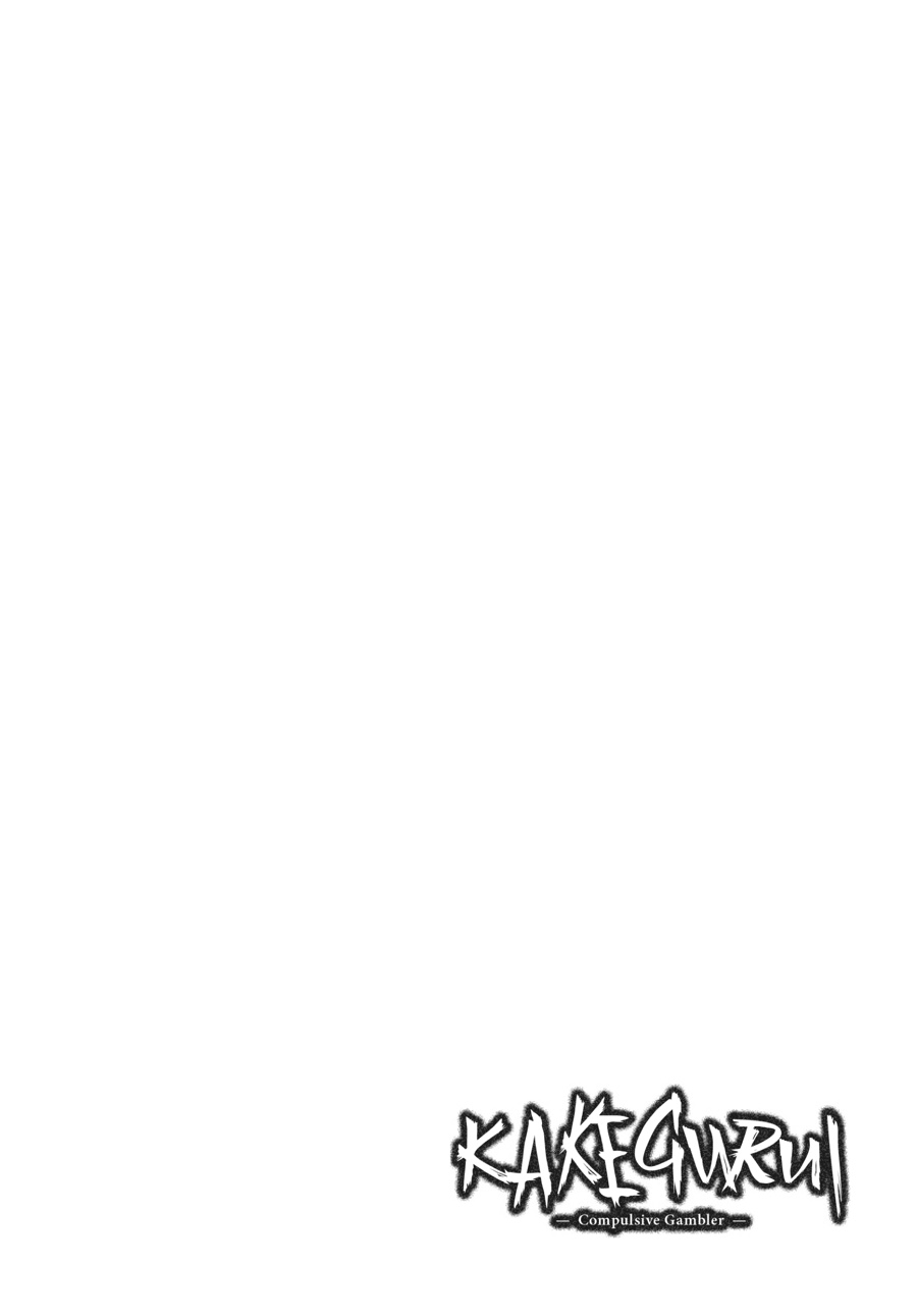 Read Kakegurui Manga Online